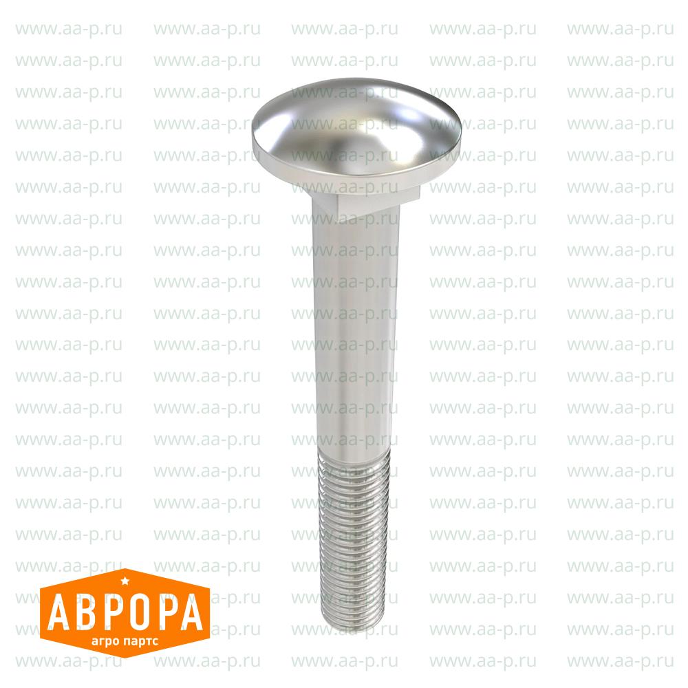 R59015 ОСЬ  ДИСКОВОЙ  БАТАРЕИ